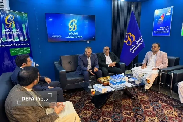 رایزنی برای استقرار شعبه «غضنفر بانک» افغانستان در مرز ماهیرود