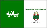 قدس، دفتر خونین شجاعت و مقاومت اسلامی است
