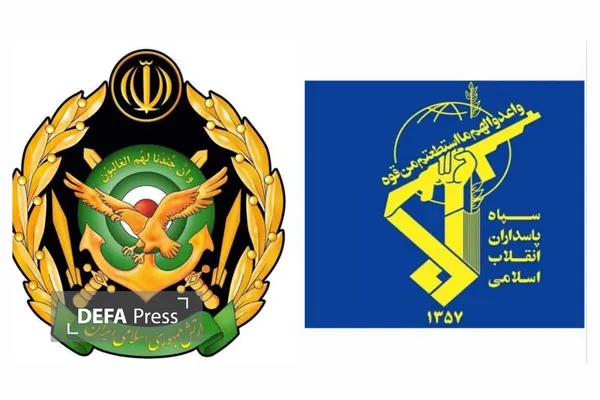 ایران کی مسلح افواج