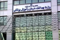 آخرین آمار مجروحان و شهدای جنگ رمضان اعلام شد