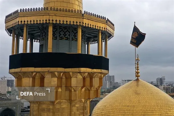 اقامه عزا