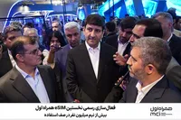 فعال‌سازی رسمی نخستین eSIM همراه اول؛ بیش از نیم میلیون نفر در صف استفاده