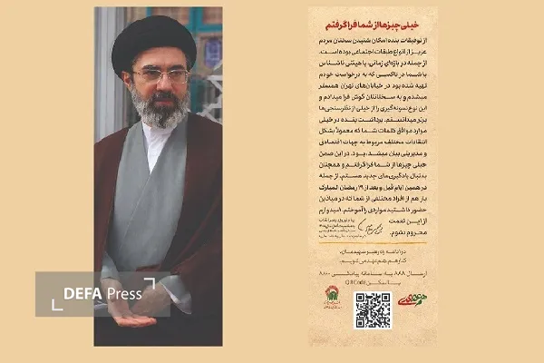 همعهدی همعهدی