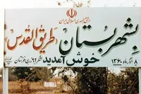 فیلم/ سرلشکر صفوی: با متجاوز از در صلح و مذاکره نباید وارد شد