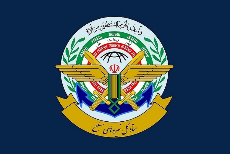 هيئة الأركان العامة: تهديدات ترامب تعكس مأزقاً استراتيجياً لأمريكا في مواجهة إيران هيئة الأركان العامة: تهديدات ترامب تعكس مأزقاً استراتيجياً لأمريكا في مواجهة إيران