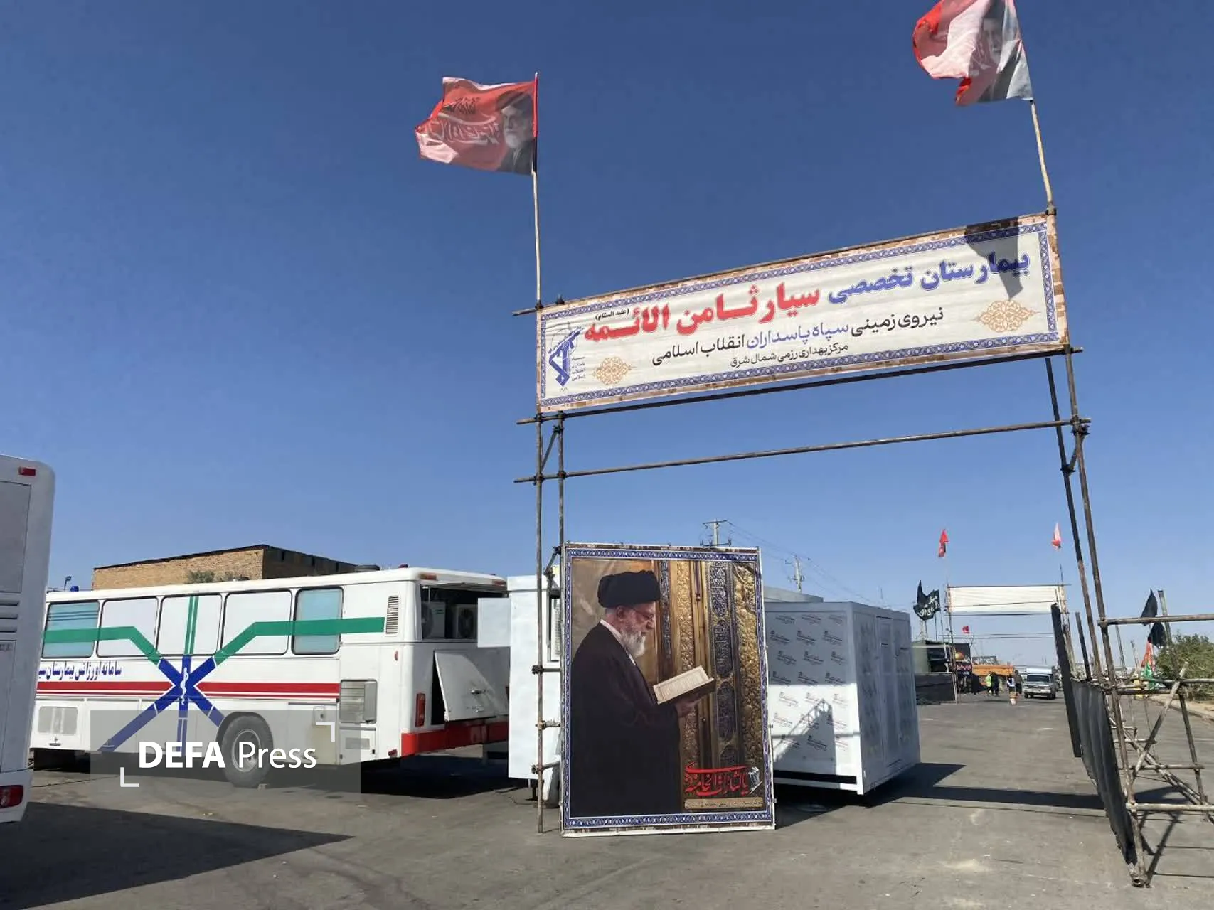 ایران