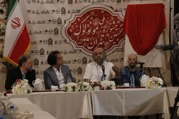 تیاتر