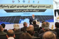 مشارکت مردم در مدیریت مصرف موجب تأمین برق پایدار استان‌های شمالی کشور است
