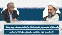 ۲۲ بهمن، خروش حماسی مردم در برابر جهان خواهد درخشید