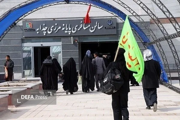اربعین اربعین