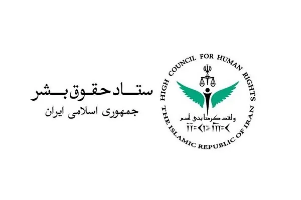 قوه قضائیه قوه قضائیه