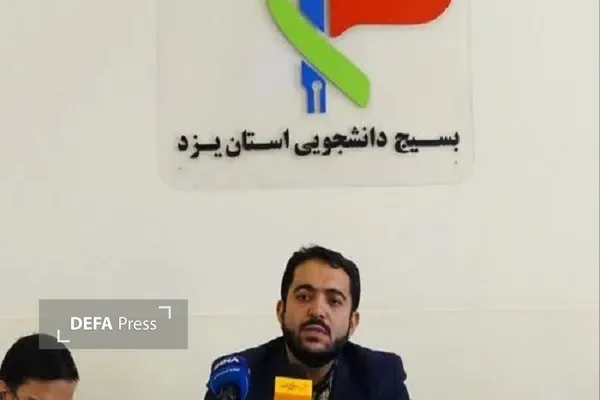 دفاع پرس یزد