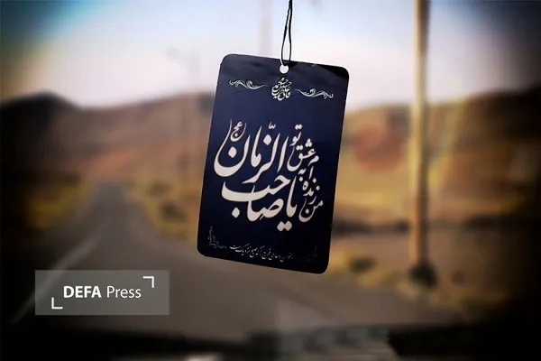 9 ربیع 9 ربیع