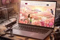 رونمایی از بانک جامع اطلاعاتی میناب/ میناب؛ در قاب یک روایت جامع
