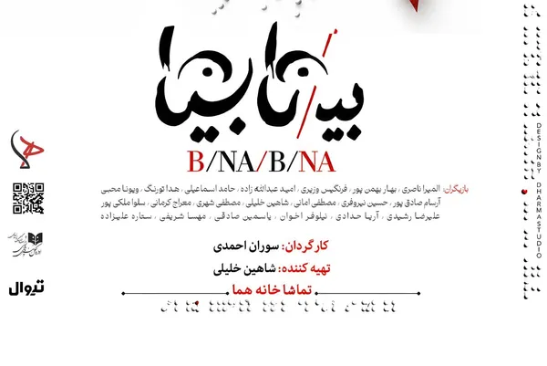 فیلم