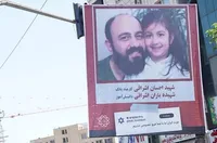 اکران تصاویر شهدای حملات رژیم صهیونیستی در تهران