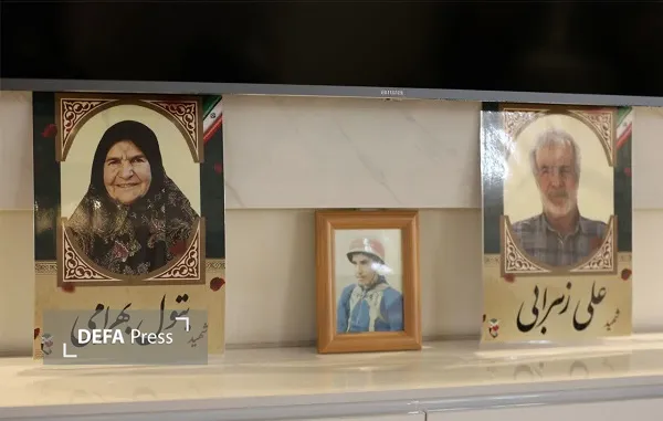 اراک اراک
