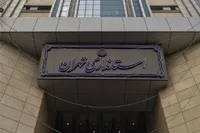 فعالیت ادارات استان تهران از ابتدای هفته آینده ۱۰۰ درصدی خواهد بود