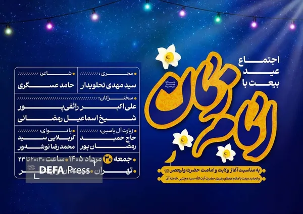 دعا