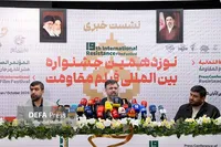 فیلم/ نشست خبری نوزدهمین جشنواره بین‌المللی فیلم مقاومت
