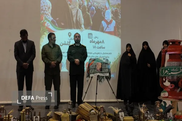 همایش بانوان