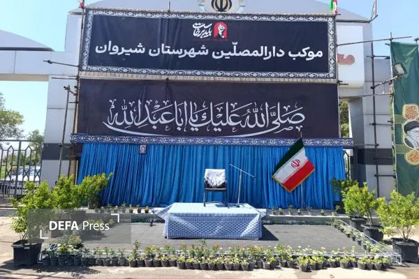 برپایی موکب خراسان شمالی