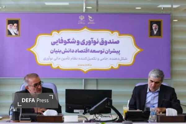 استاندار کهگیلویه و بویراحمد