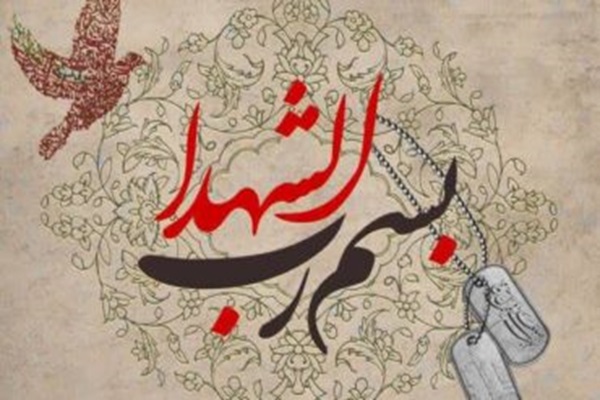 پیام تسلیت «عباس بابایی»، در پی شهادت جمعی از پاسداران سپاه انصارالمهدی (عج) پیام تسلیت «عباس بابایی»، در پی شهادت جمعی از پاسداران سپاه انصارالمهدی (عج)