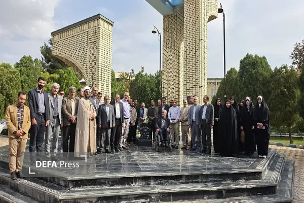همدان