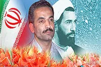 عهدِ ماندگار