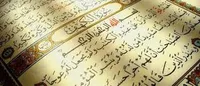 صوت/ تلاوت قرآن با صدای روح بخش رهبر انقلاب