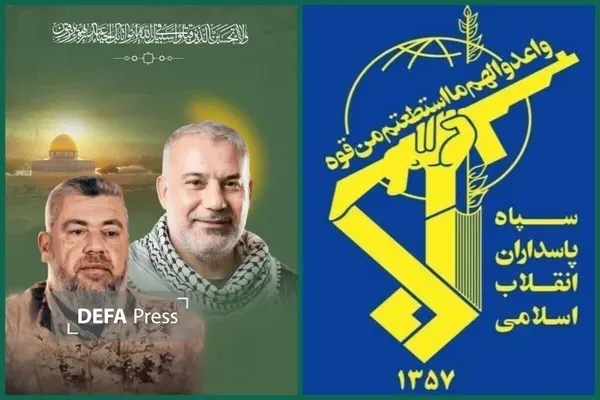 سپاه پاسداران انقلاب اسلامی سپاه پاسداران انقلاب اسلامی