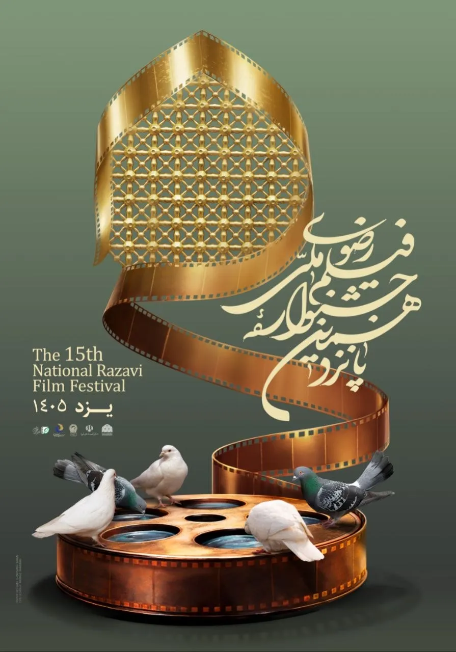 فیلم