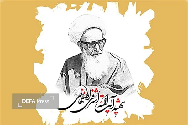 اشرفی اصفهانی مبارزه را تا محراب ادامه داد
