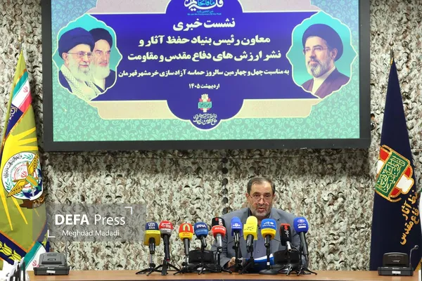 بنیاد