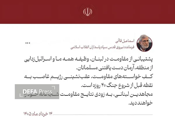 قاآنی