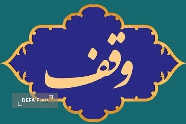 دفاع پرس البرز