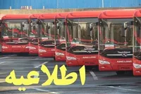 خدمات‌رسانی اتوبوسرانی تهران در مراسم تشییع پیکر ۱۰۰ شهید گمنام