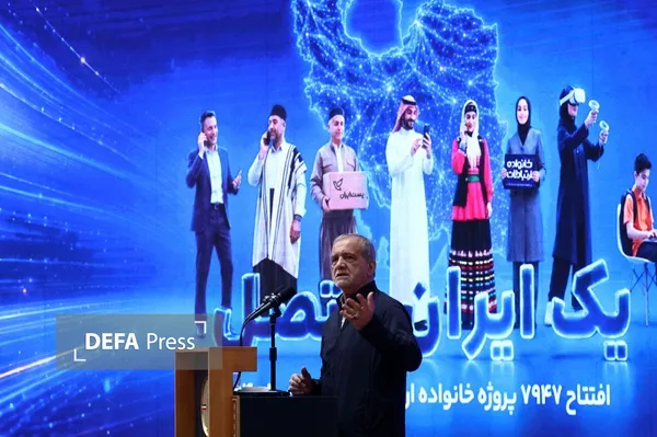 رئیس‌جمهور