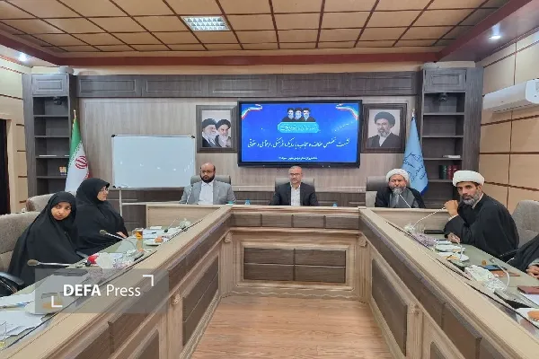 دادگستری دادگستری