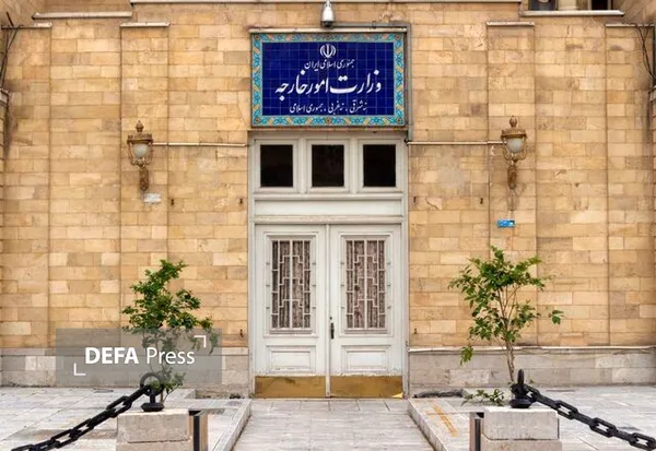 وزارت امور خارجه جمهوری اسلامی ایران