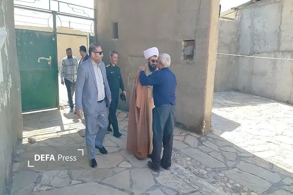 فامنین