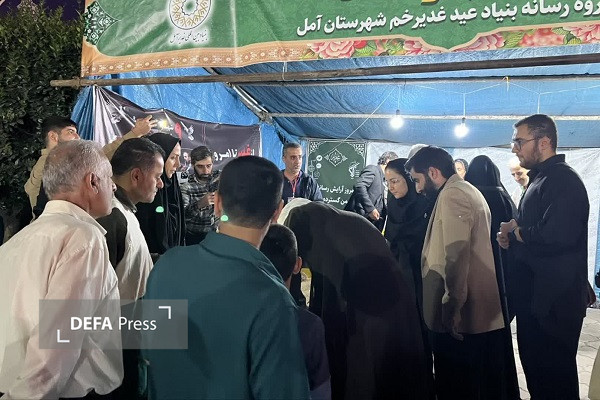 پوشش گسترده رسانه‌ای جشن بین‌المللی غدیر در آمل با تولید صدها محتوای خبری و چندرسانه‌ای