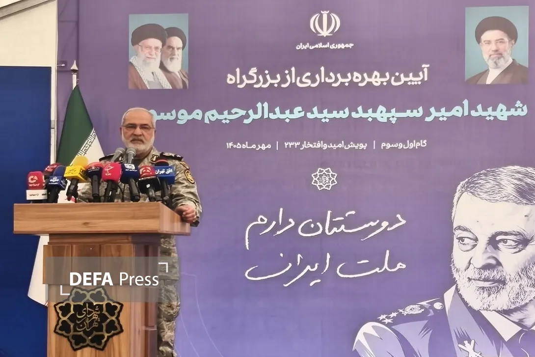 امیر سرتیپ شیخ