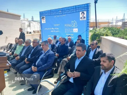 زندیه