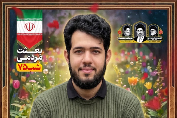ویژه برنامه اربعین شهید «صباغی» در قائمشهر ویژه برنامه اربعین شهید «صباغی» در قائمشهر