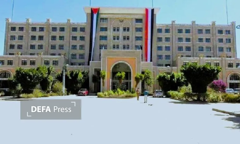 یمن یمن
