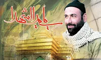 تصاویر/ بسیجی شهید «غلامعلی خشتابه» (1)