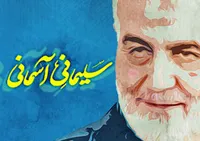 طرح/ سردار دل‌ها (۱۰)