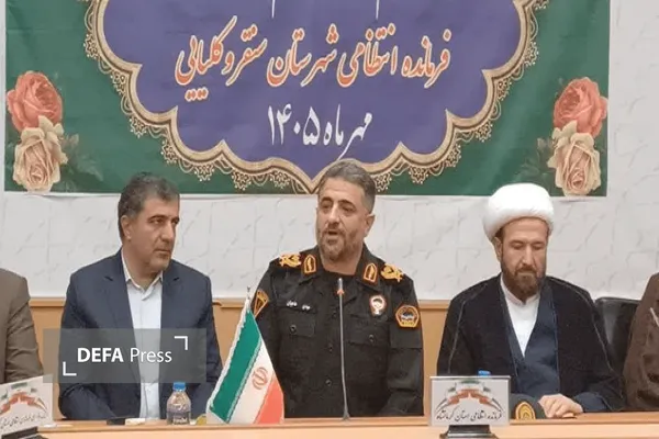 تودیع و معارفه